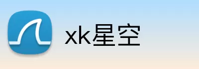 xk星空 Logo
